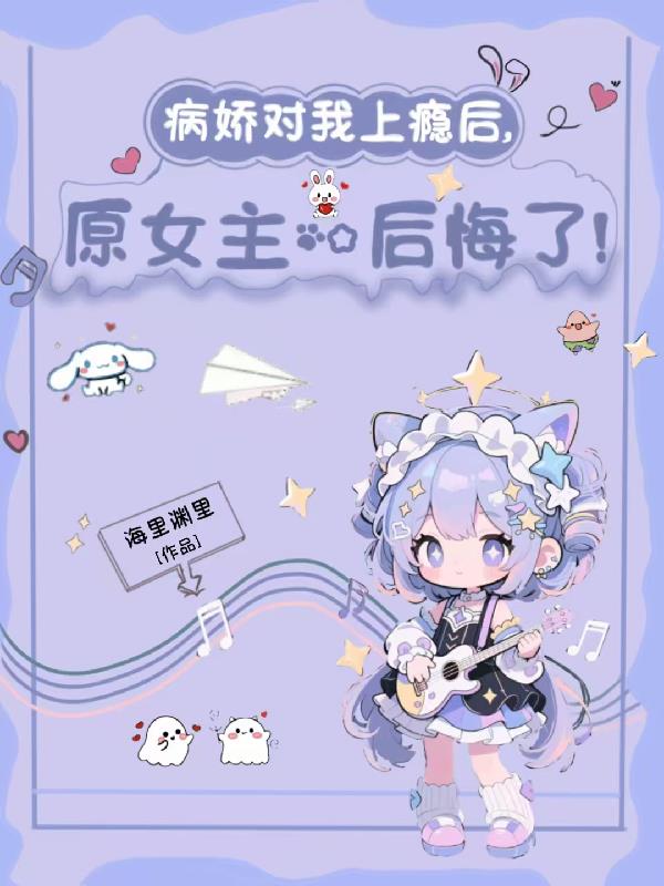 视频多彩：给古人看红色震撼