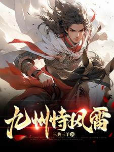 幕后黑手竟然是你