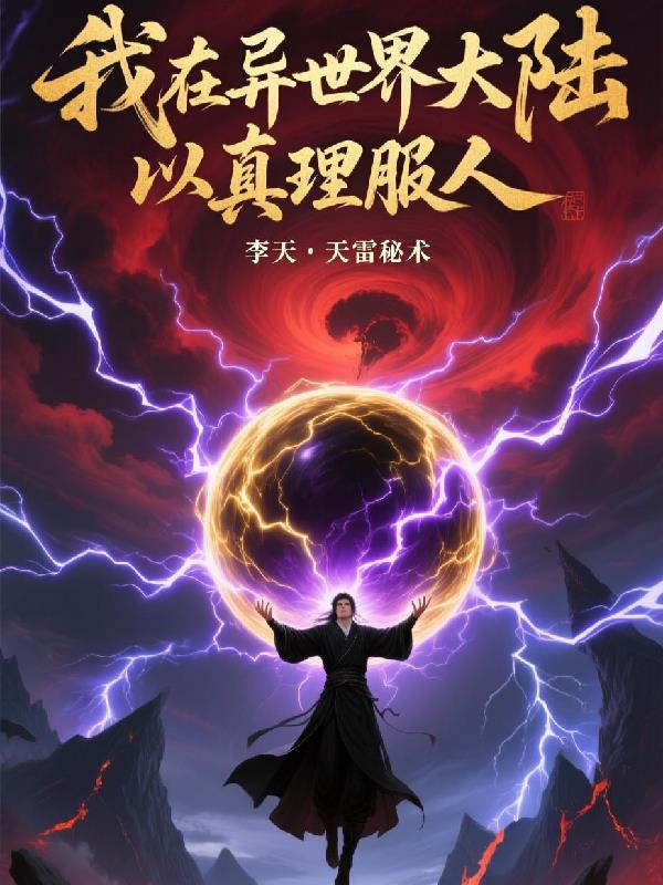 尸叔多指教