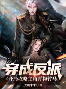 刑侦异闻录：血色迷局