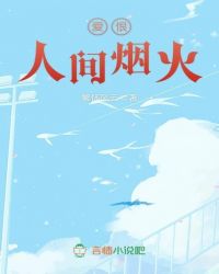 三国之老子是吕布