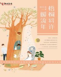 破案就变强