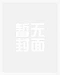 妹妹直播，我的势力曝光了